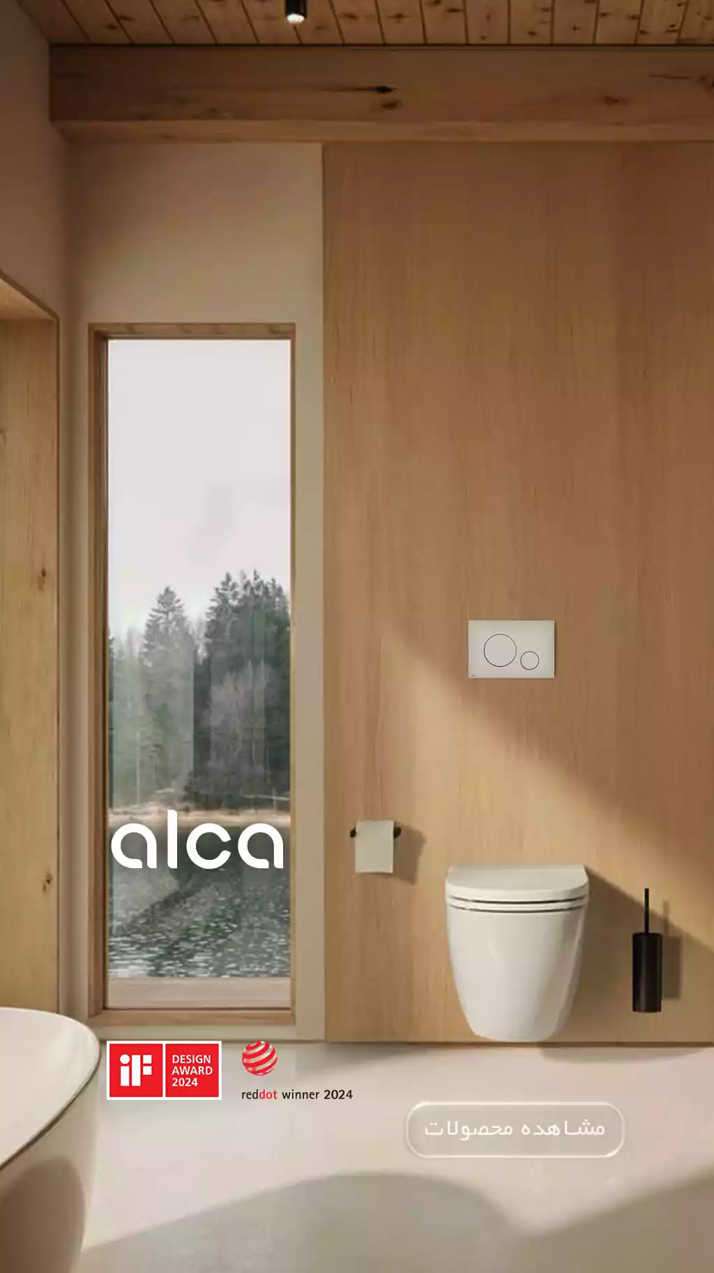 Alca-2-min