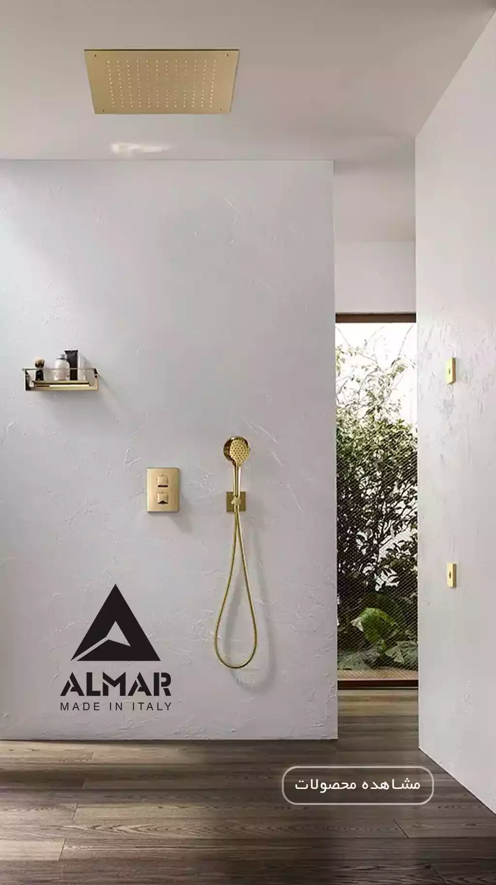 almar-2-min-1